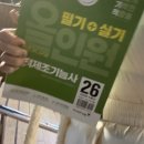 오봄한식디저트떡학원 | 떡 만드는 구아나 이야기
