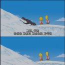 남자의삼신기