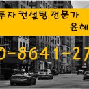 월드스타공인중개사 사무소 이미지