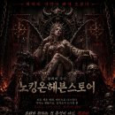 컨커르(노킹온헤븐스토어) 길드원 모집한다!! 이미지