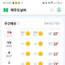 플랜비 민박 이미지
