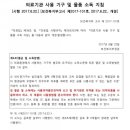 나라에이치엠씨