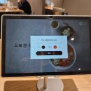 오복참기름 | 고퀄리티 카이센동 덮밥 맛집 오복수산 LG아트센터 서울점 내돈내산 후기