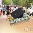 전국 대학 입학금 폐지 확정..330개교 교육부에 이행계획 제출 이미지