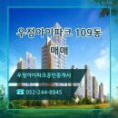 우정정보 이미지