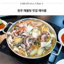 해아름 이미지