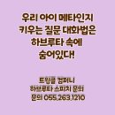 트윙클컴퍼니 네이버블로그