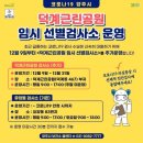 한사랑복지용구 이미지