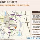 한숲마트
