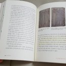 백정 돈공장 갈매직영점 | [도서] "식탁 위의 한국사" - 익숙한듯 익숙하지 않고, 낯선듯 친숙한 한식의 과거와 현재를 보다.