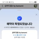 방배천로5-11 이미지