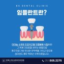 비에스브릿지 이미지