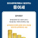 와이세무회계 이미지