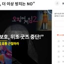 청원산업 | [청년 공공외교대사 13기] <사전미션2> '울림' 정책 청원 공감 및 공유 후기