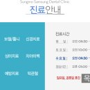 성모치과기공소 이미지