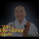 어느날 갑자기 남편이 이혼하자는 말을.. 이미지