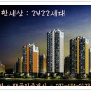 내손ㆍ내동초등학교 이미지