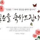 복미