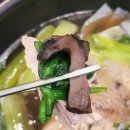 오덕진흑염소와오리전문점 이미지