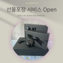 제이알마켓 이미지