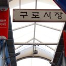 명품구제시장 이미지