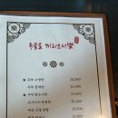 사직역 | 사직역 근처 술집 주락당 하이볼 솔직 후기