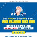 오티콘 보청기 금천센터 네이버블로그