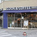 쿡 커피 이미지