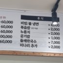 오리왕희
