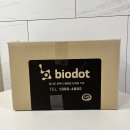 한동한의원 | 부모님 명절 선물 추천 러시아 알타이 녹용 선물세트 후기