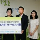 꿈이있는지역아동센터 이미지