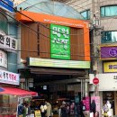 고향만두 | [서울 망원시장 포장 추천] 내돈내산 시장 먹거리 맛집 best 5 (피크닉,돼지파티에 굳)