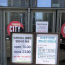 위례스타약국 이미지