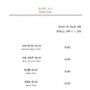 엠슐랭 네이버블로그