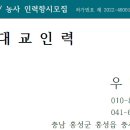 원조대왕감자탕 부대찌개 이미지