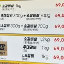 소소한숯불갈비신 이미지