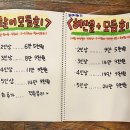 아이싱싱회 이미지