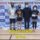효자탁구클럽