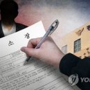 부천소사경찰서 주차장 연합뉴스