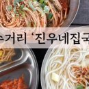 국수나무 담양점 이미지
