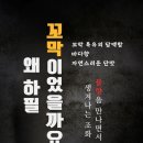 꼬막짬뽕바다향