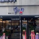 율곡 농장 이미지