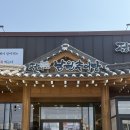 돈까스짱 남원도통점 | 평택 대표 추어탕 가족외식 정담명가 남원추어탕 내돈내산