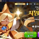 바닐라 게임 이미지