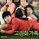 (주)인벤트스톤