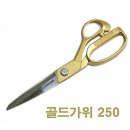 파워세탁소 쇼핑하우