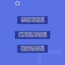 북부산새마을금고주유소 이미지