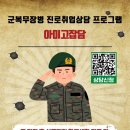 아미고 이미지