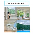 글리제977 이미지