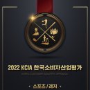 성북 와이어 주짓수 이미지